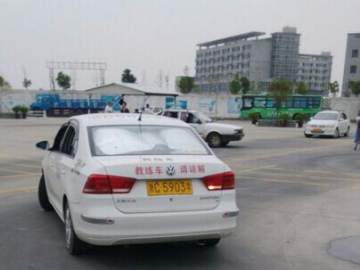 北京新東安駕校 新東安駕校報名價格 新東安駕校怎么樣