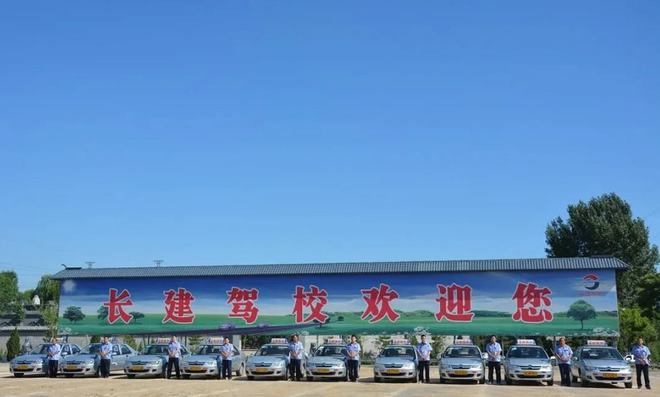 優選駕校丨北京、深圳、廣州、青島 9所靠譜好駕校!