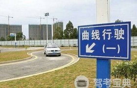 哈爾濱報達駕校圖片 報達駕校環境 報達駕校訓練場地