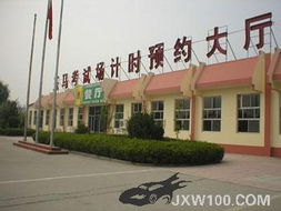 北京京寶駕校冬季學車最實惠