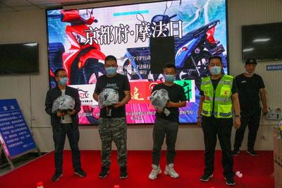 響應(yīng)“一盔一帶”行動(dòng)號(hào)召 北京追風(fēng)俱樂(lè)部聯(lián)合兩部門啟動(dòng)“摩法日”安全宣傳活動(dòng)